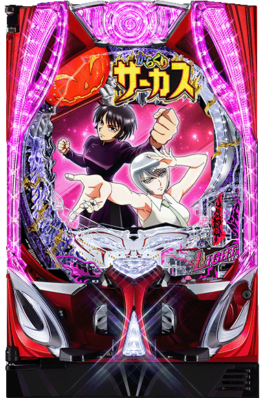 Pフィーバーからくりサーカス2 Light ver.