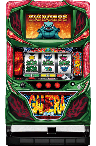 パチスロガメラ