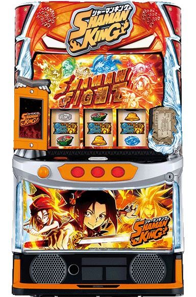 スマスロ シャーマンキング